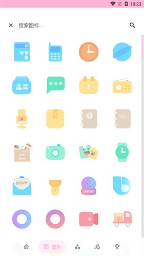 果冻图标包APP 截图3