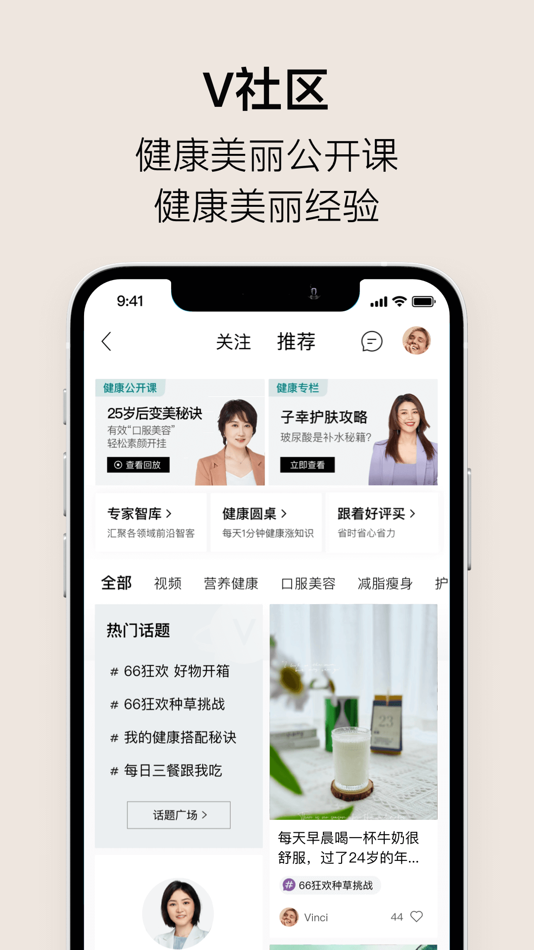 ABM品牌经销 截图3