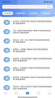 酷元剪辑app 截图2