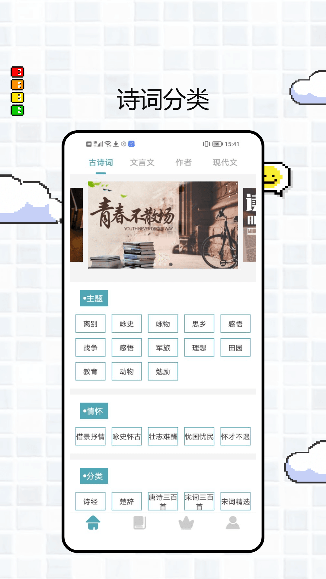 可达阅读器app官方 截图4