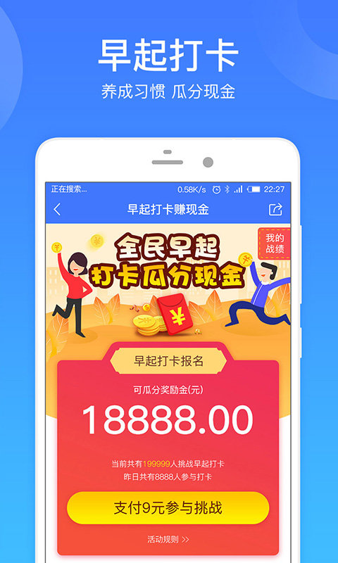 保险一点通 截图3