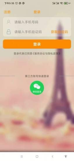 外地牌导航 截图2