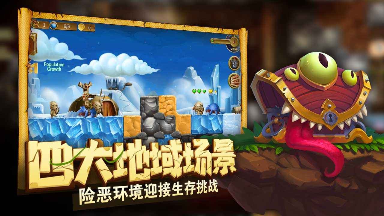 打造世界免费版 截图2