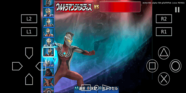 奥特曼格斗版3全人物中文版 截图4