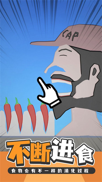 解压吃货模拟 截图3