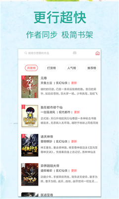 搜书盘app 截图2