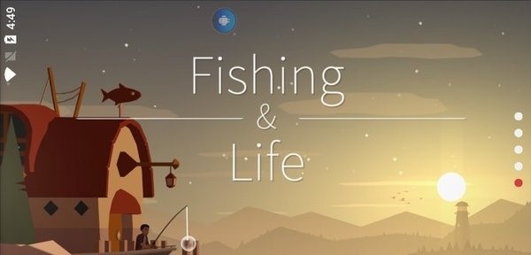 钓鱼人生 截图3