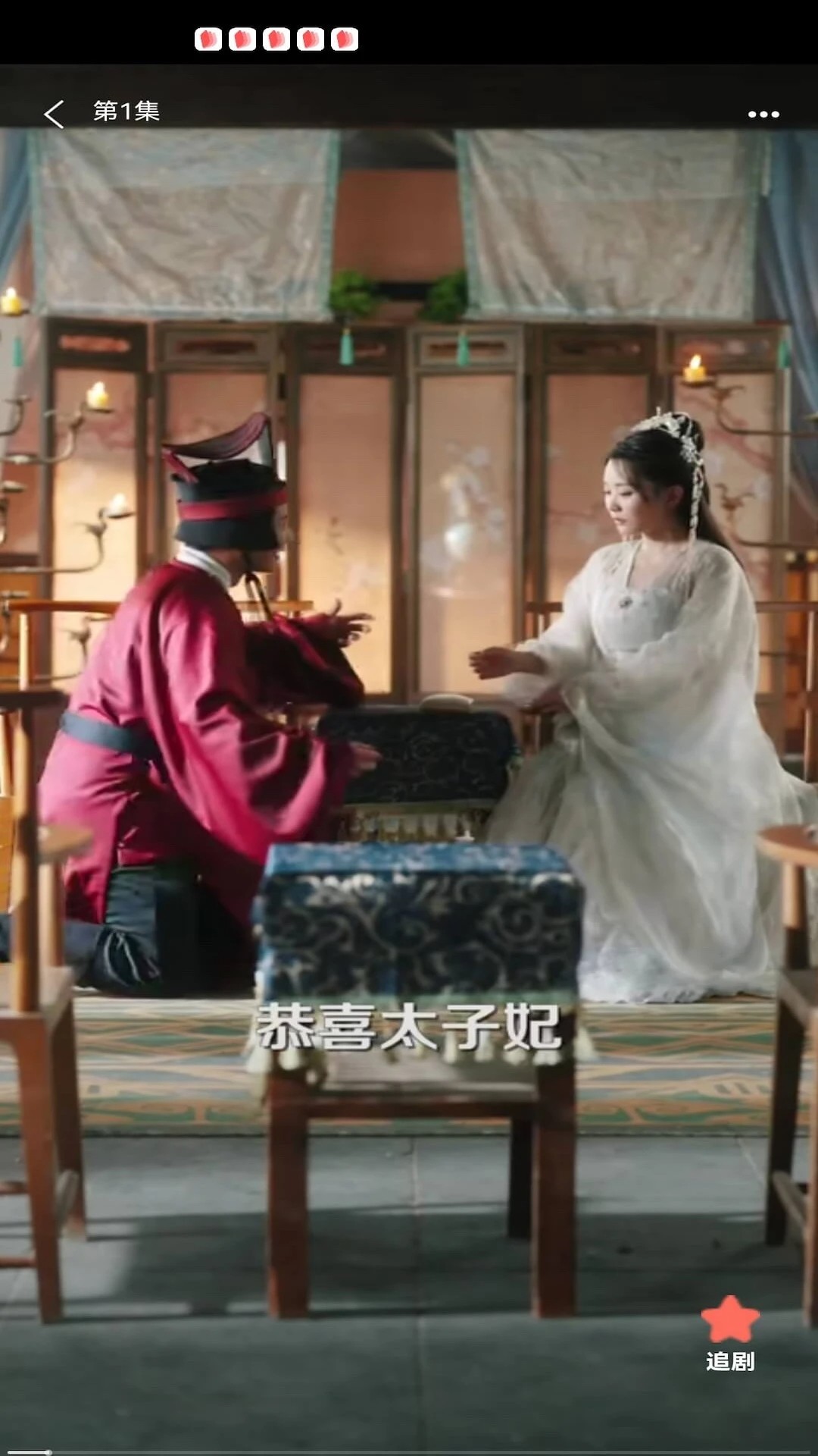 春节剧场app手机版 截图1