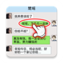 我的逆袭记