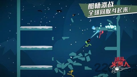 逗斗火柴人2024最新版 截图4