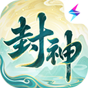 封神幻想世界