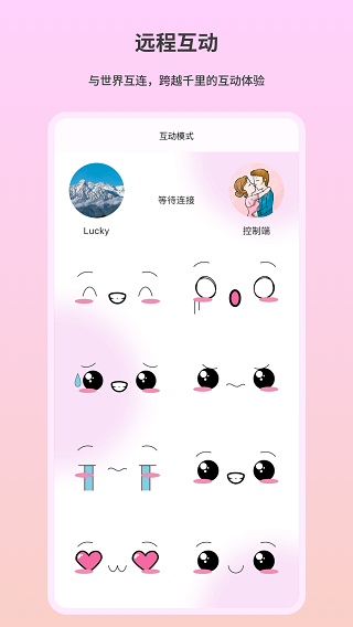 趣芯app 截图4