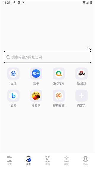 BOBO浏览器无国界全球通 截图1