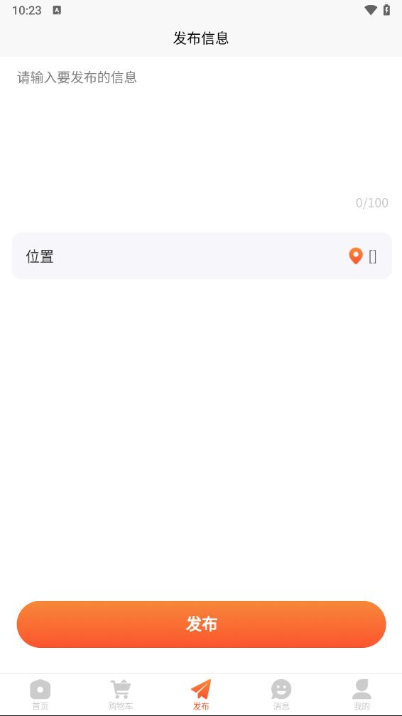 中诚app 截图4