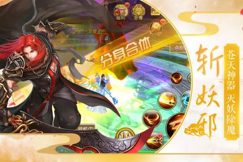 7477绽灵乱世 截图1