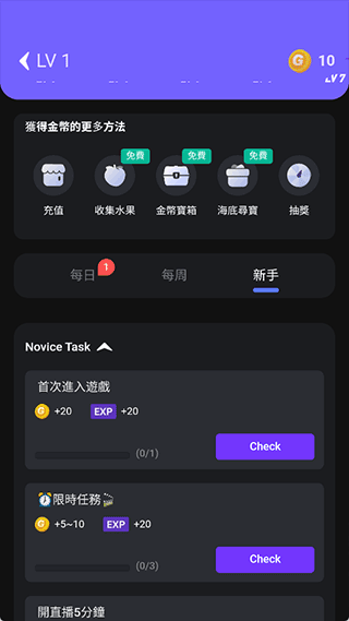 Chikii云游戏国际版 截图8