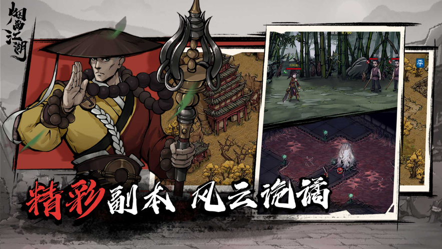 神器眼镜汉化版 截图2