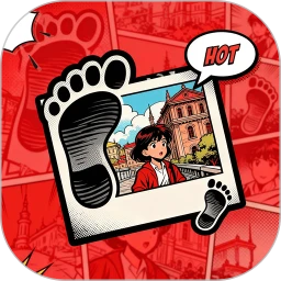 足迹漫画app安卓