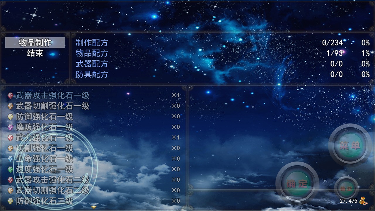 神卷传奇 截图1