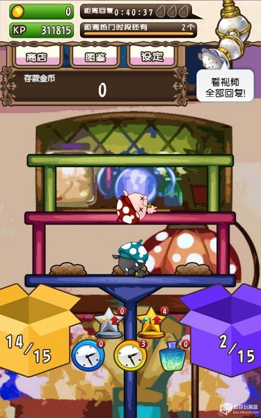 白发精灵和魅魔之书 截图4