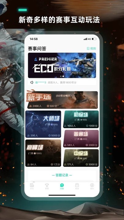 vpgame 截图2