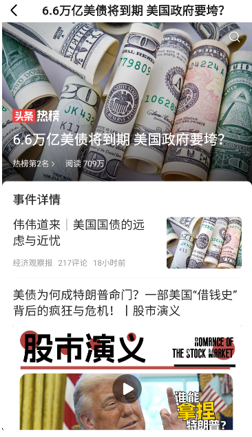 阅坊小说免费版本 截图5