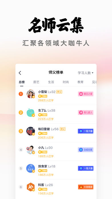 三筒短视频 截图4