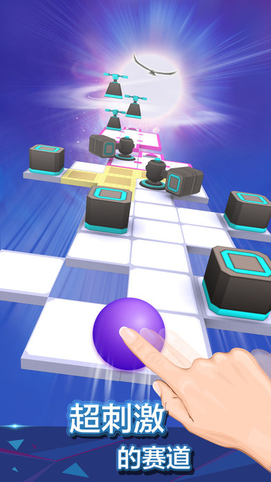 滚动的天空最新版 截图4