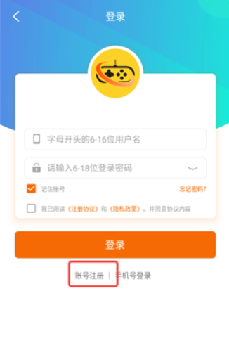 溯光盒子最新版 截图3