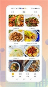 歹饭菜谱 截图3