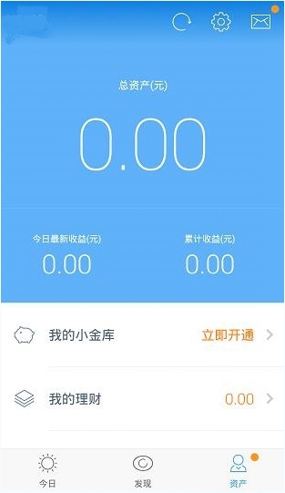 京东金融app 4