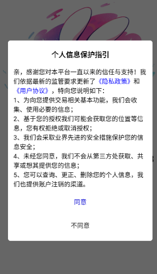 玉兔游戏盒 截图13