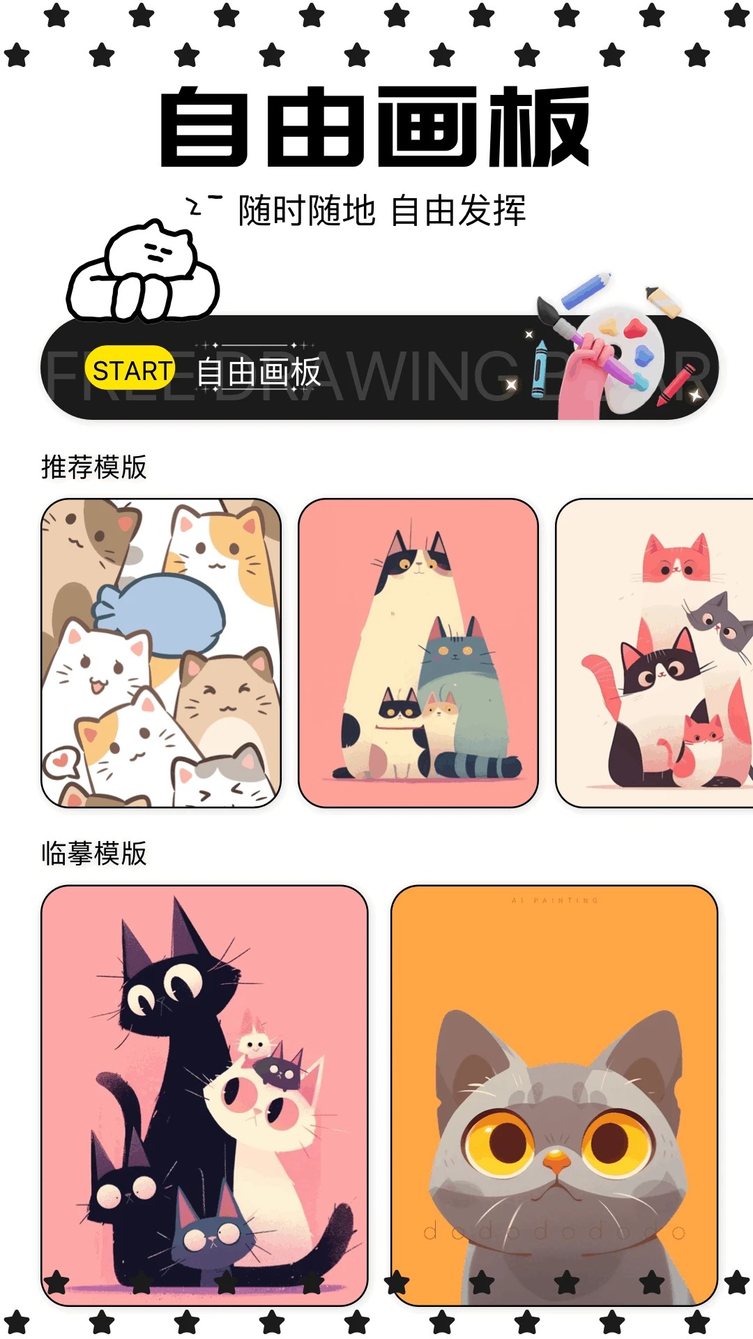 蛙蛙漫画免费阅读 截图3