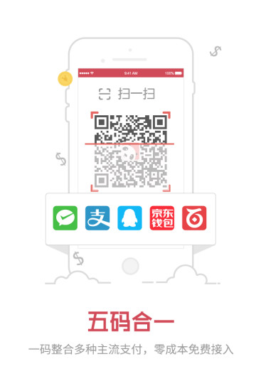 熊猫商家手机版app v4.2.6 截图3