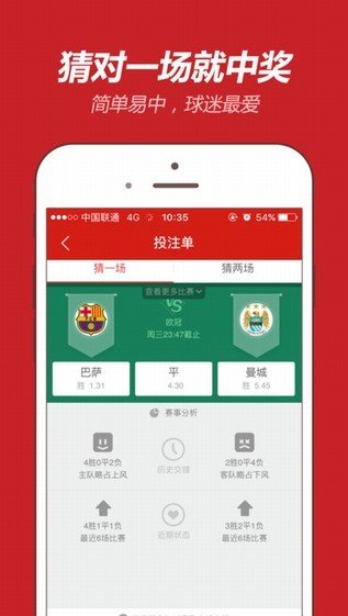 西湖娱乐app官网 截图2