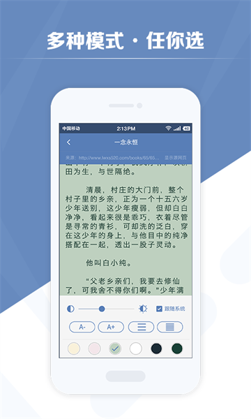 搜书吧app官网版 截图2