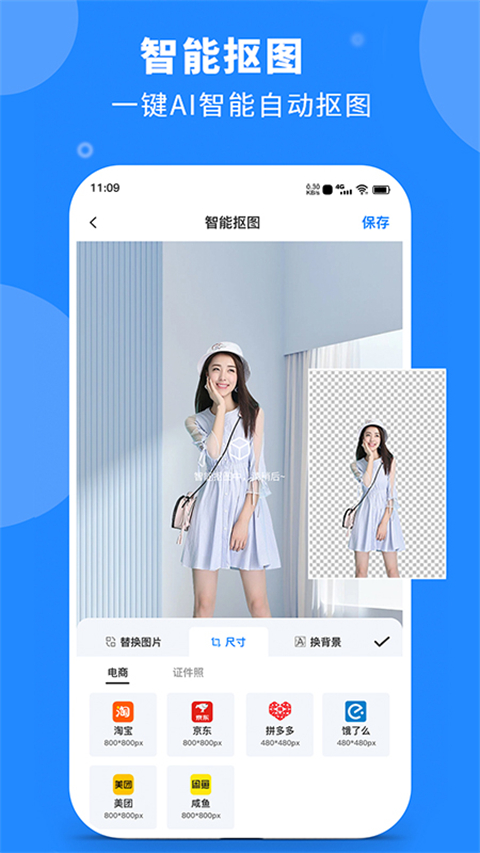 水印云app 截图5