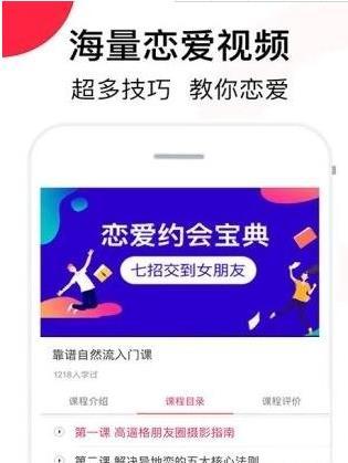 情感维护话术 截图2