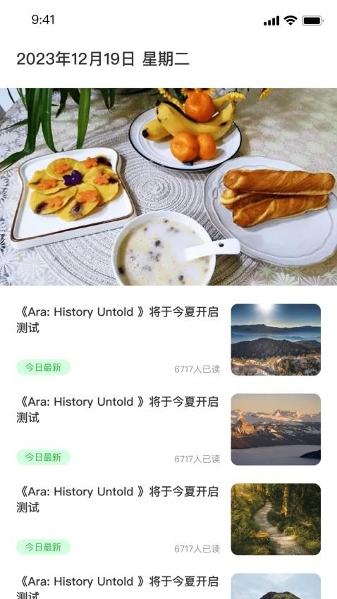 搬砖日记免费版app 截图1