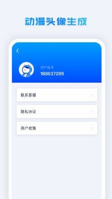 照片修复系统 截图3