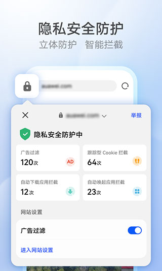 花瓣浏览器安卓版 截图1