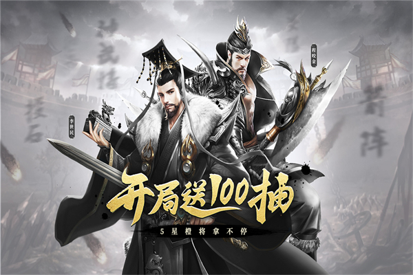 热血大唐手游 截图1
