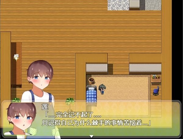 我竟然是姐姐的监护人汉化版 截图2