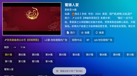 懒猫影仓免费版 截图6