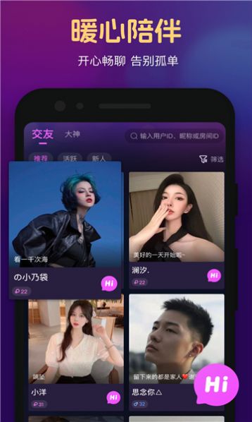 朴信app 1