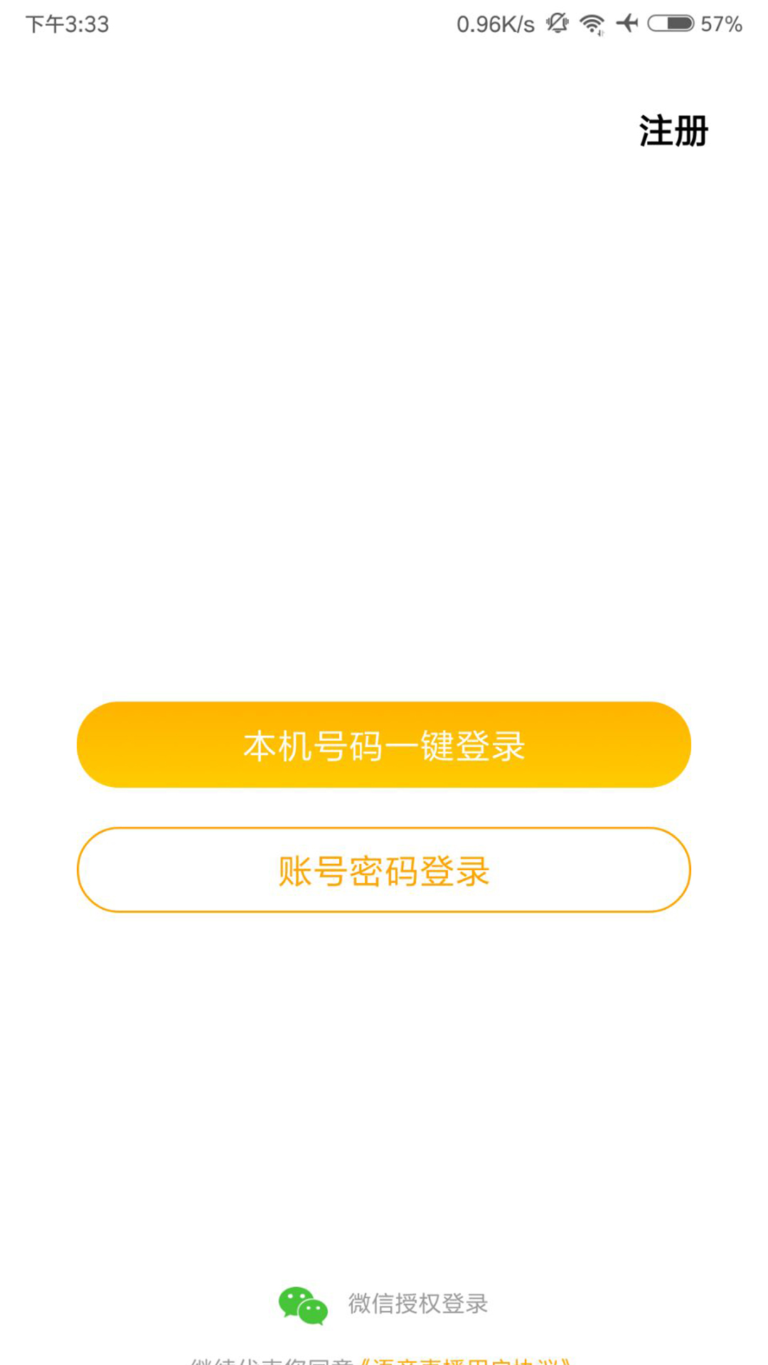 九天星座app 截图3