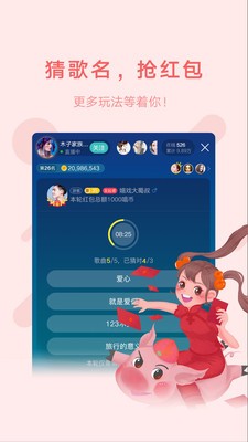 鱼声语音 截图1