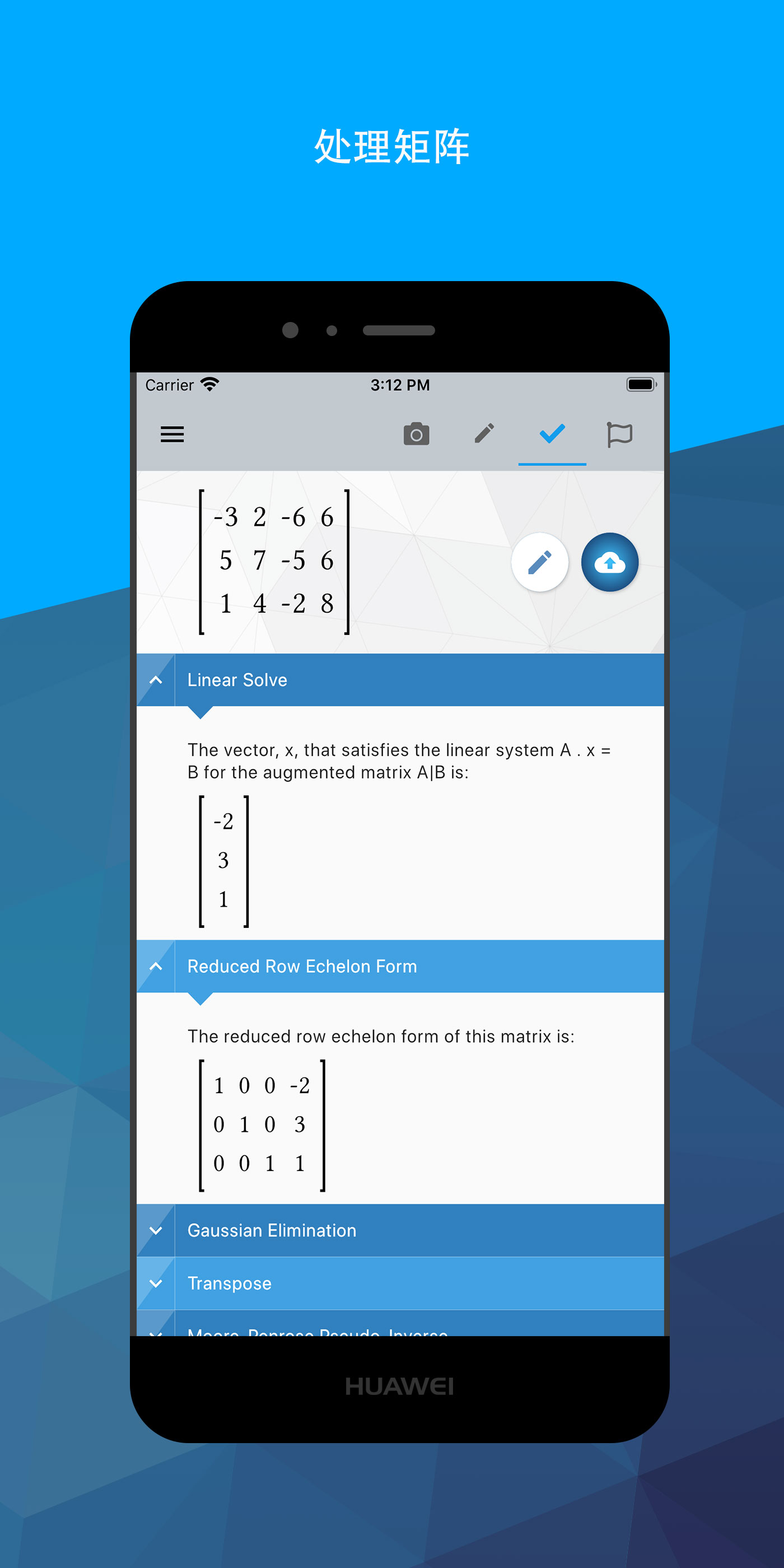 maple计算器安卓版 截图7