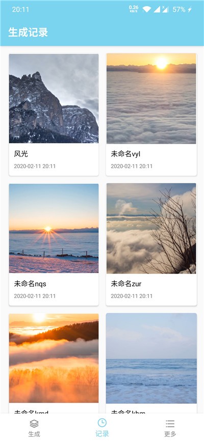 非线性壁纸官方版 截图2