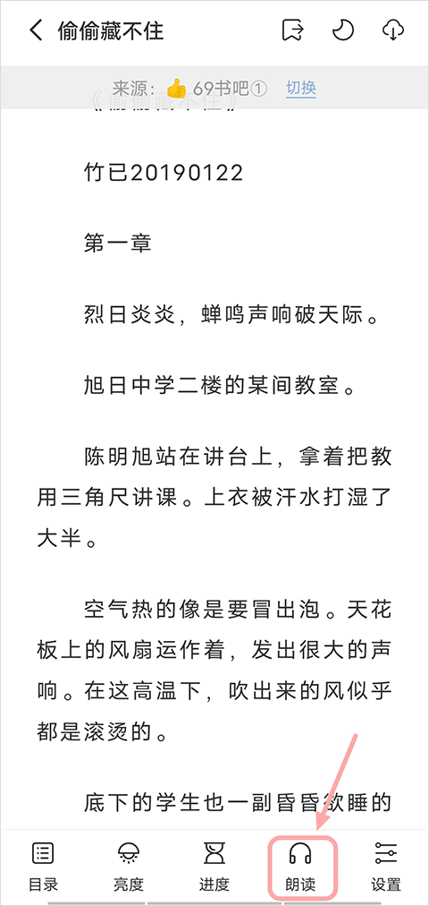 海猫小说官方下载 1